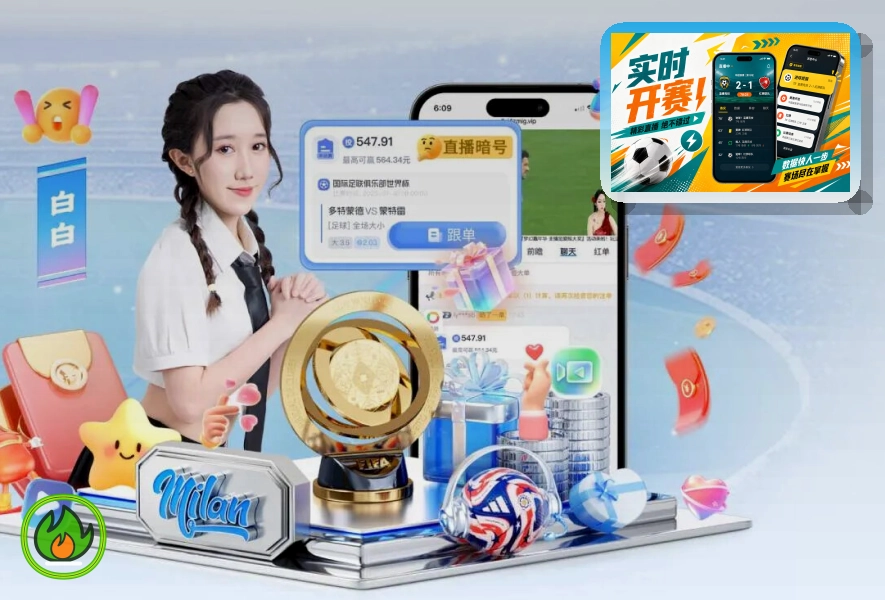 场馆运营与俱乐部服务